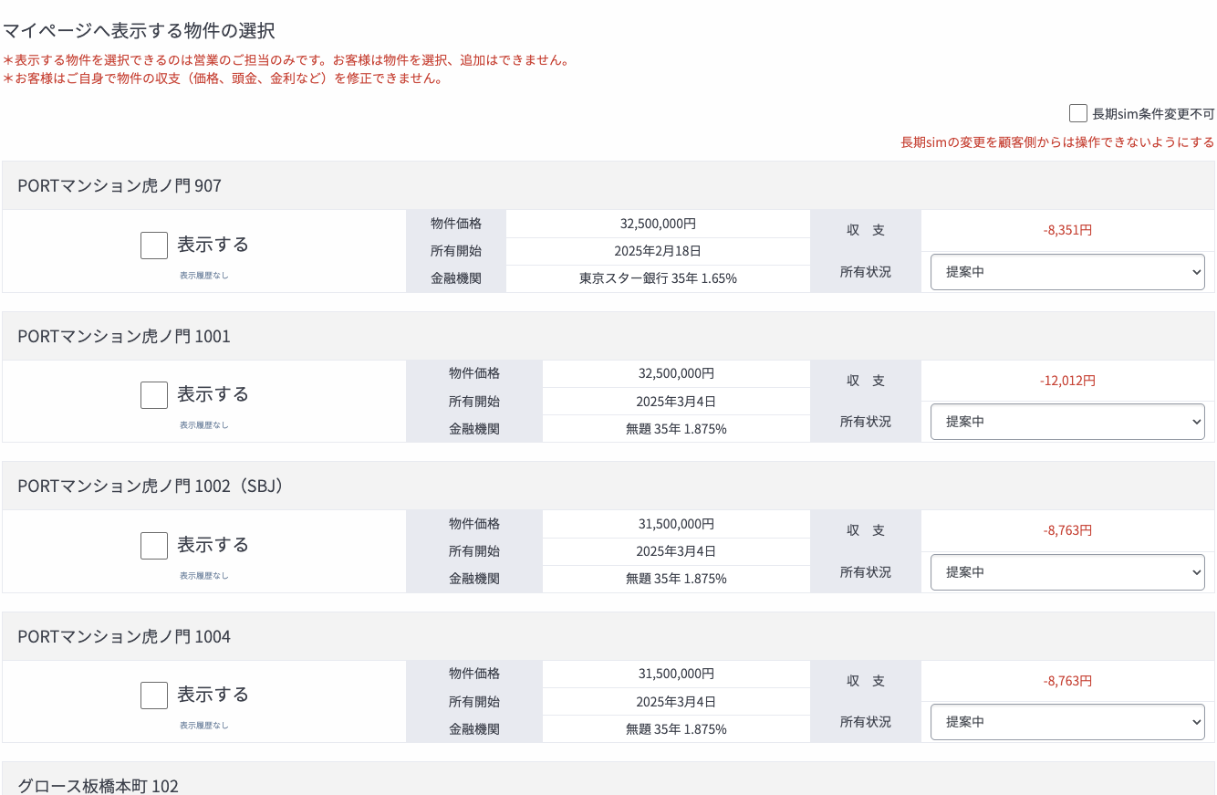 画像３