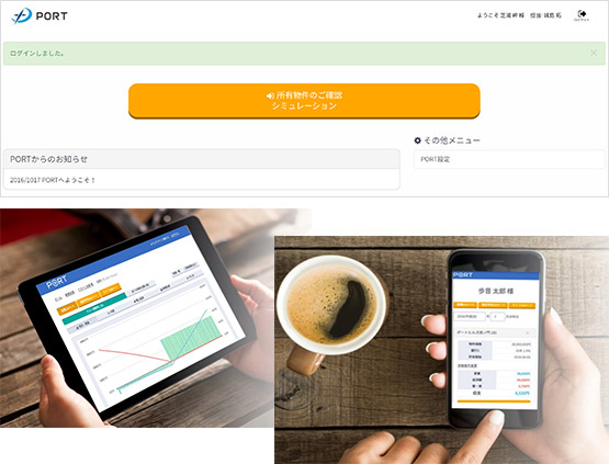 マイページ発行 イメージ